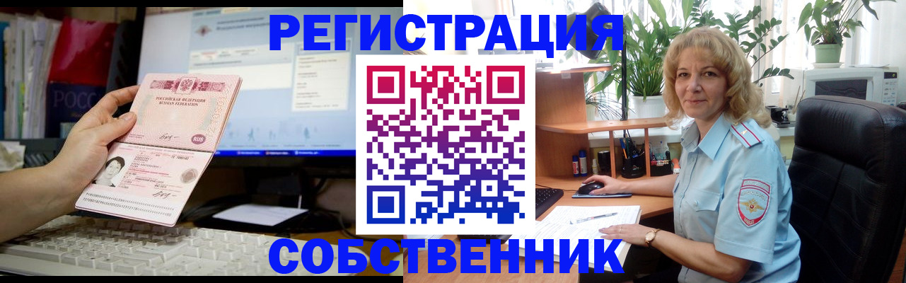 прописка паспорт в Калаче